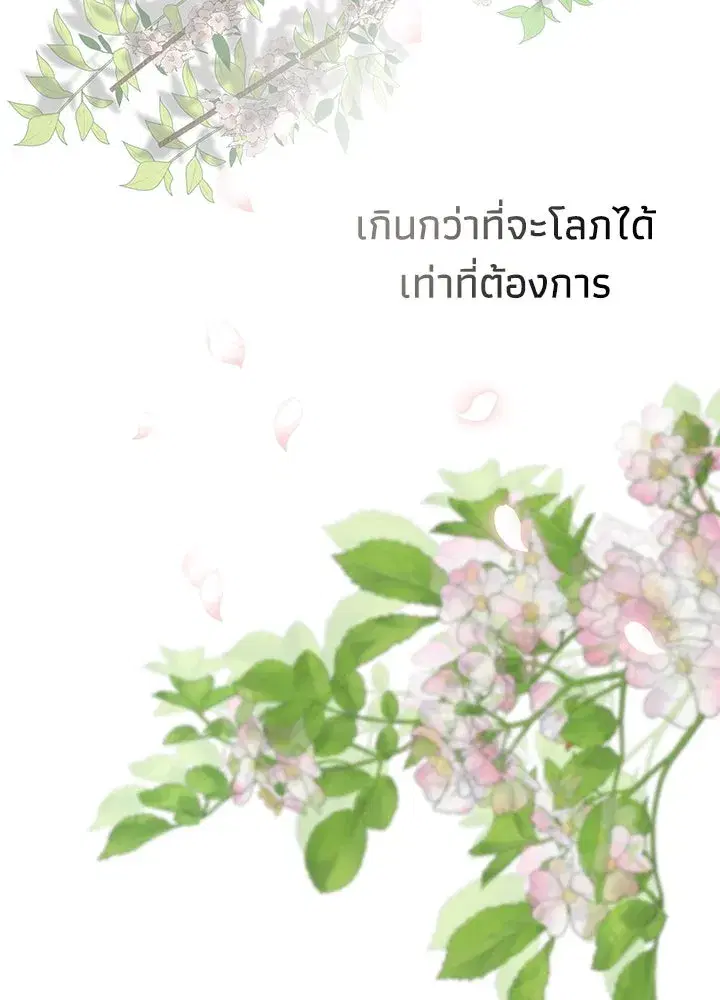 หน้า 100 จาก 127