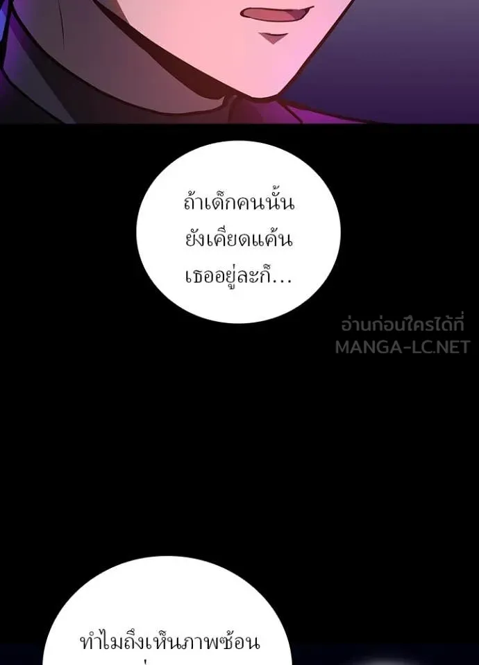 หน้า 71 จาก 125