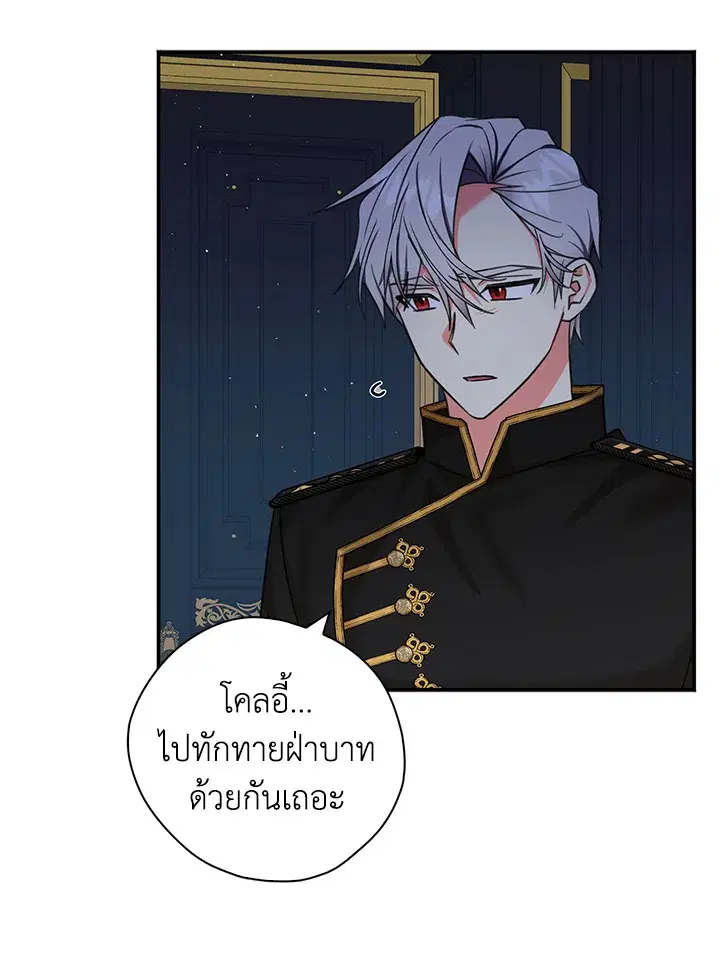 หน้า 19 จาก 112