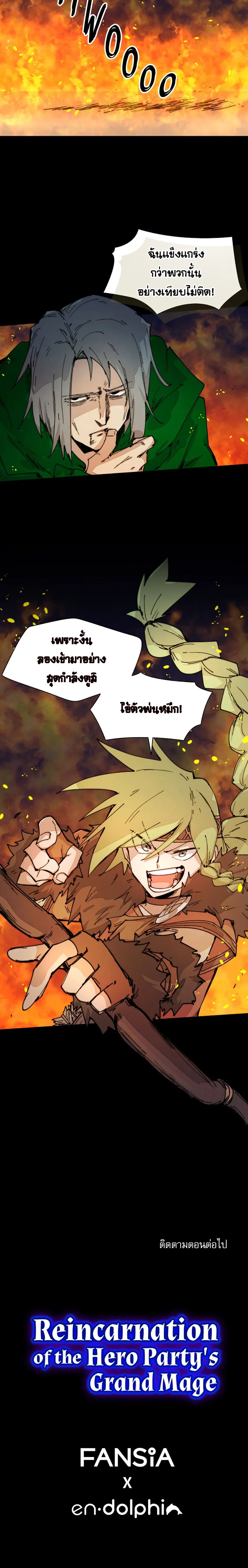 หน้า 13 จาก 13