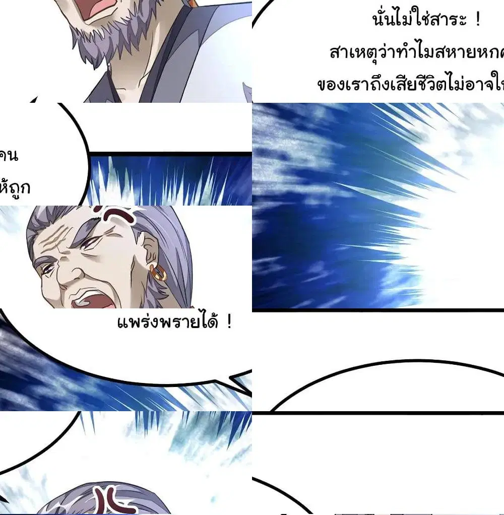 หน้า 5 จาก 13