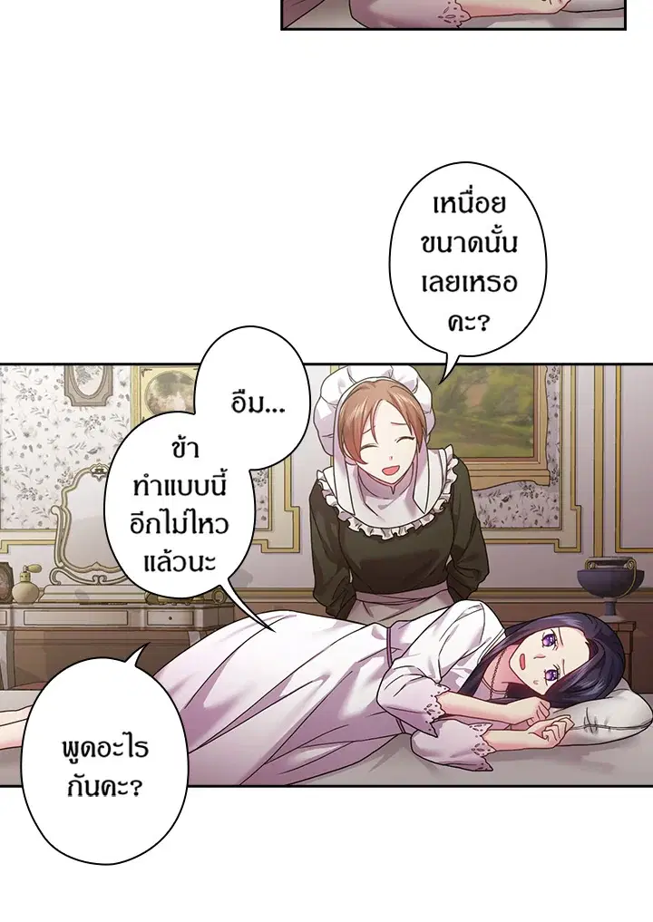 หน้า 19 จาก 65
