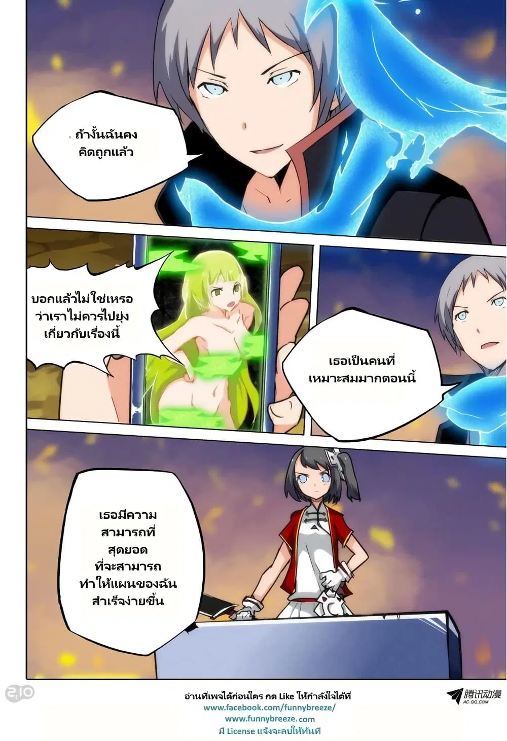 หน้า 12 จาก 13