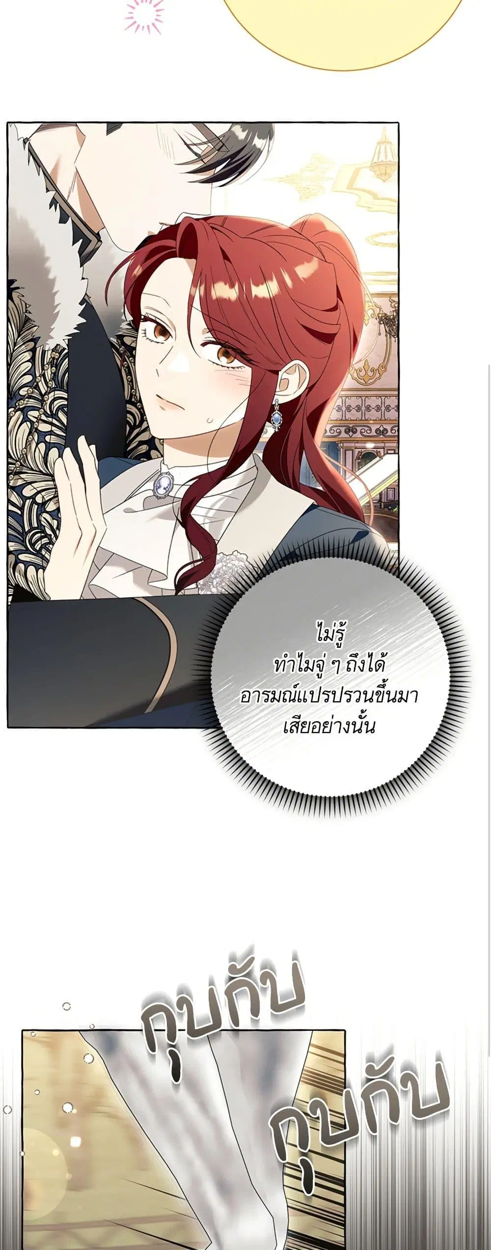 หน้า 33 จาก 52