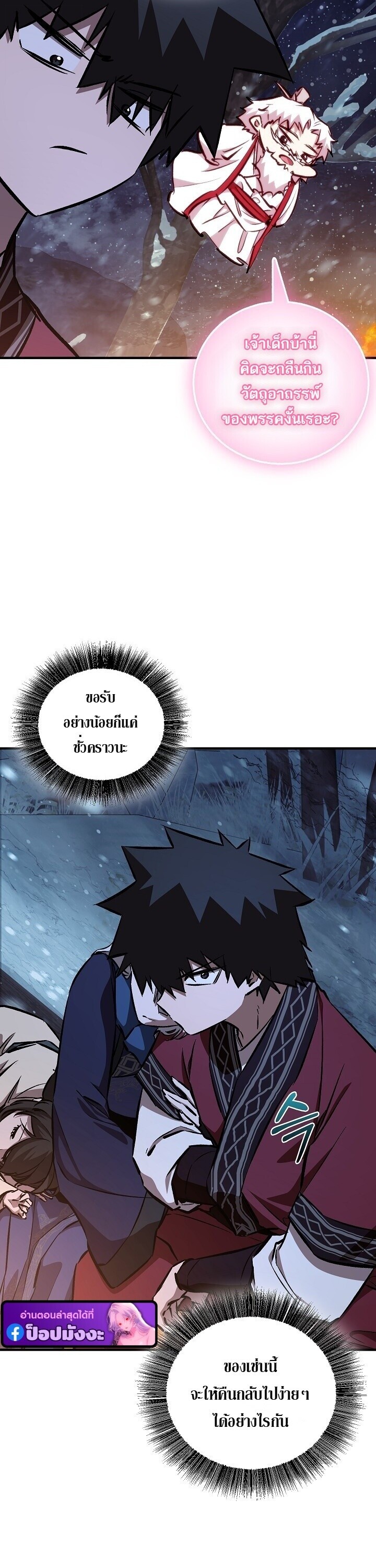 หน้า 26 จาก 57