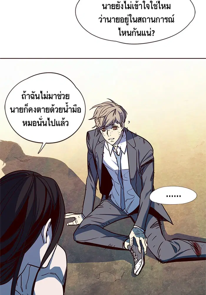 หน้า 36 จาก 116