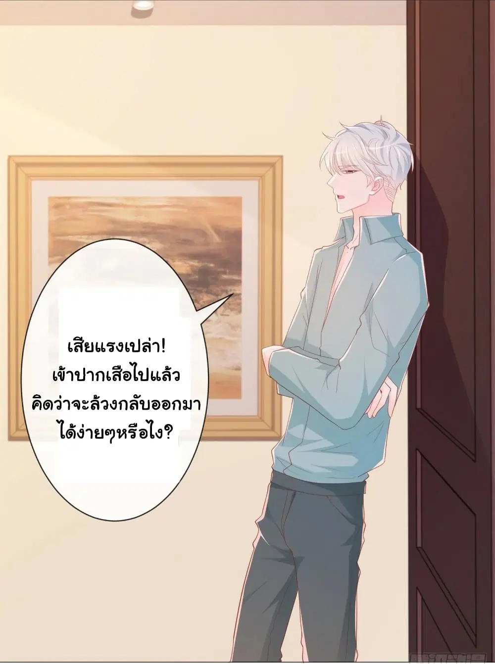 หน้า 14 จาก 35