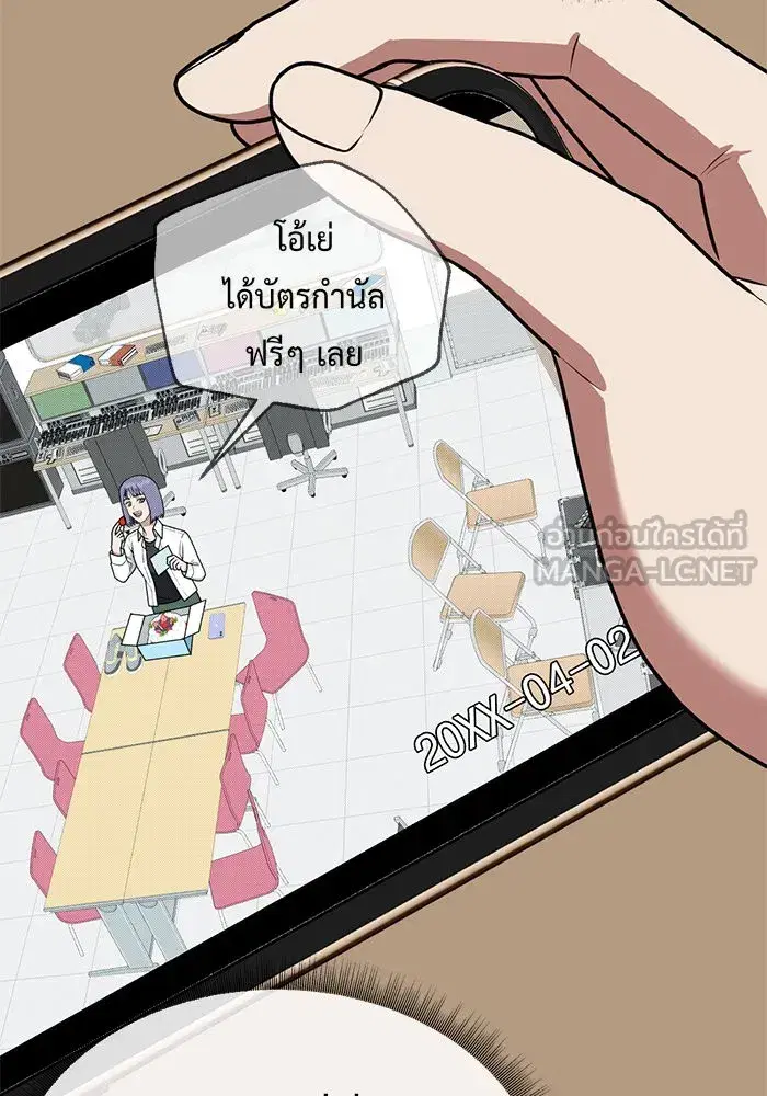 หน้า 27 จาก 182