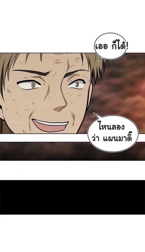 หน้า 9 จาก 78
