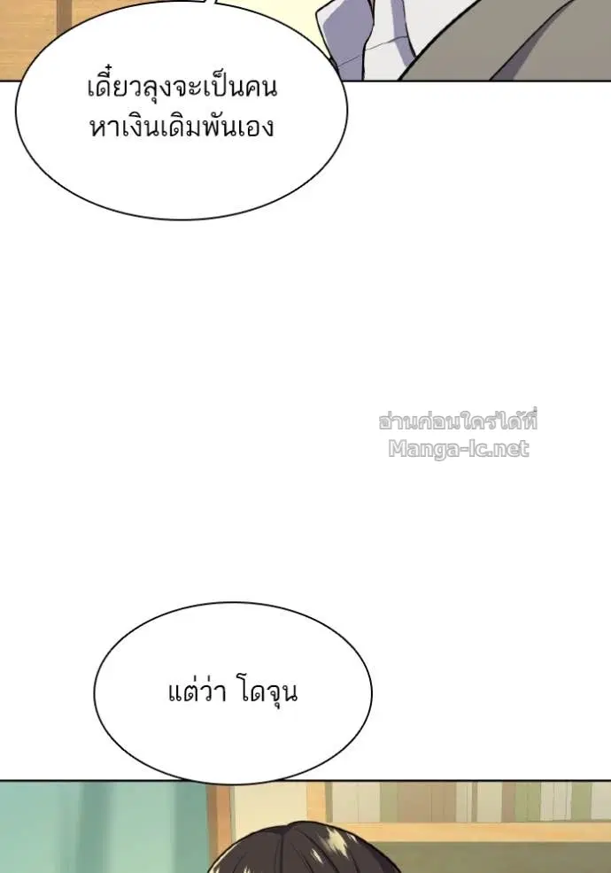หน้า 123 จาก 134