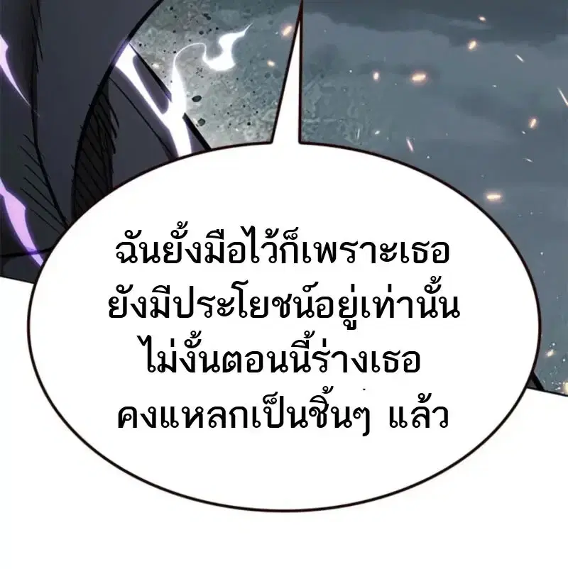 หน้า 71 จาก 163