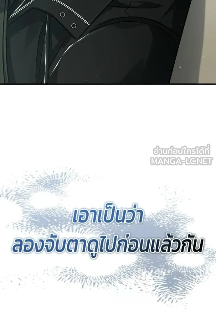 หน้า 121 จาก 123
