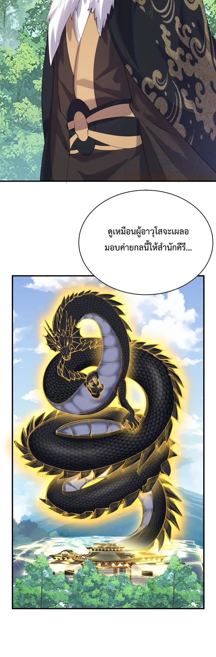 หน้า 3 จาก 17