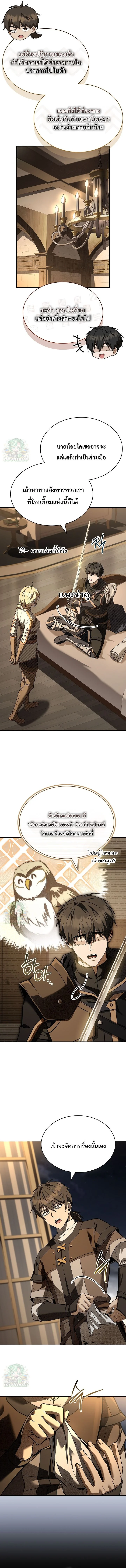 หน้า 4 จาก 14
