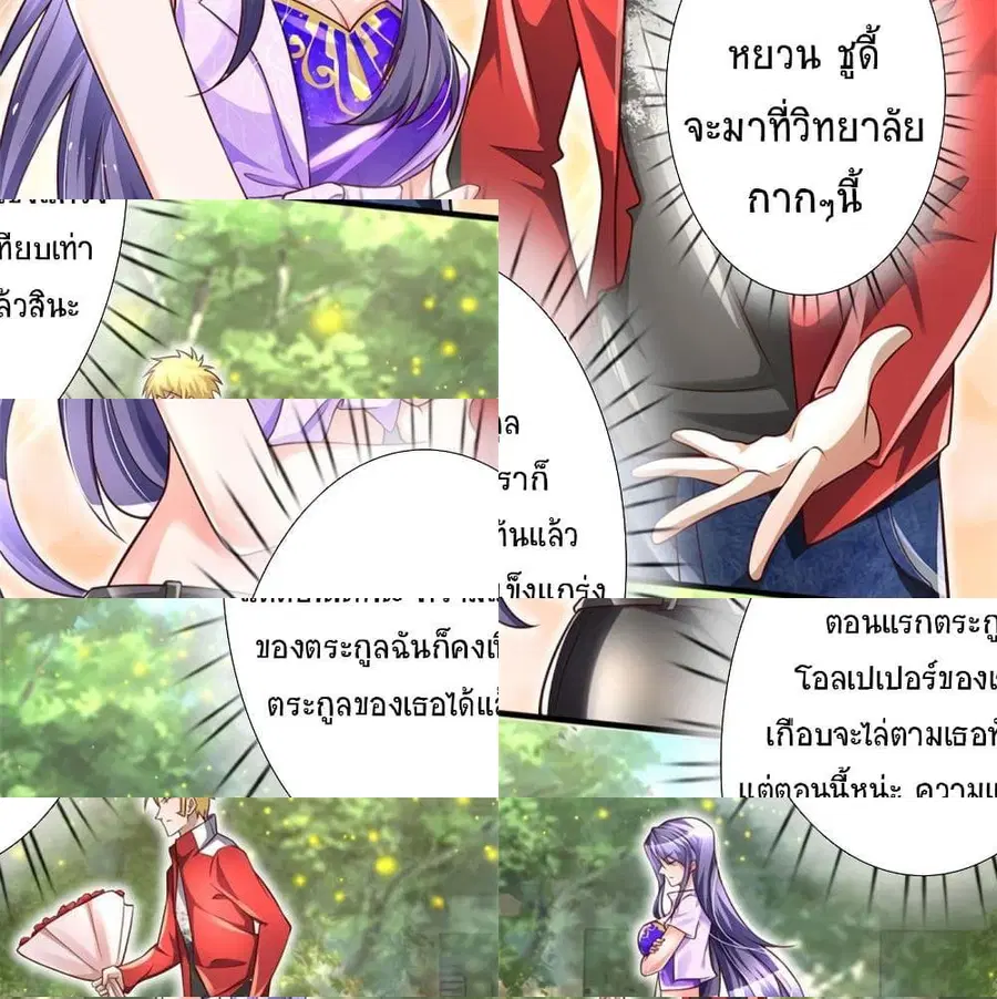 หน้า 3 จาก 14
