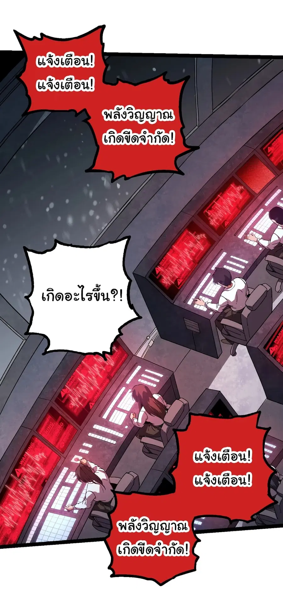 หน้า 27 จาก 47