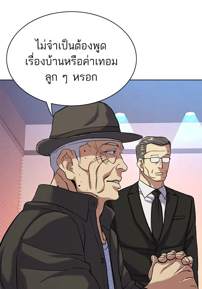 หน้า 87 จาก 127