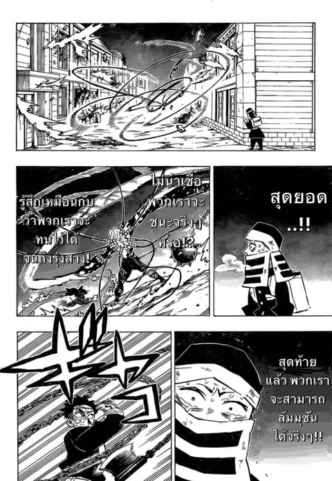หน้า 6 จาก 21