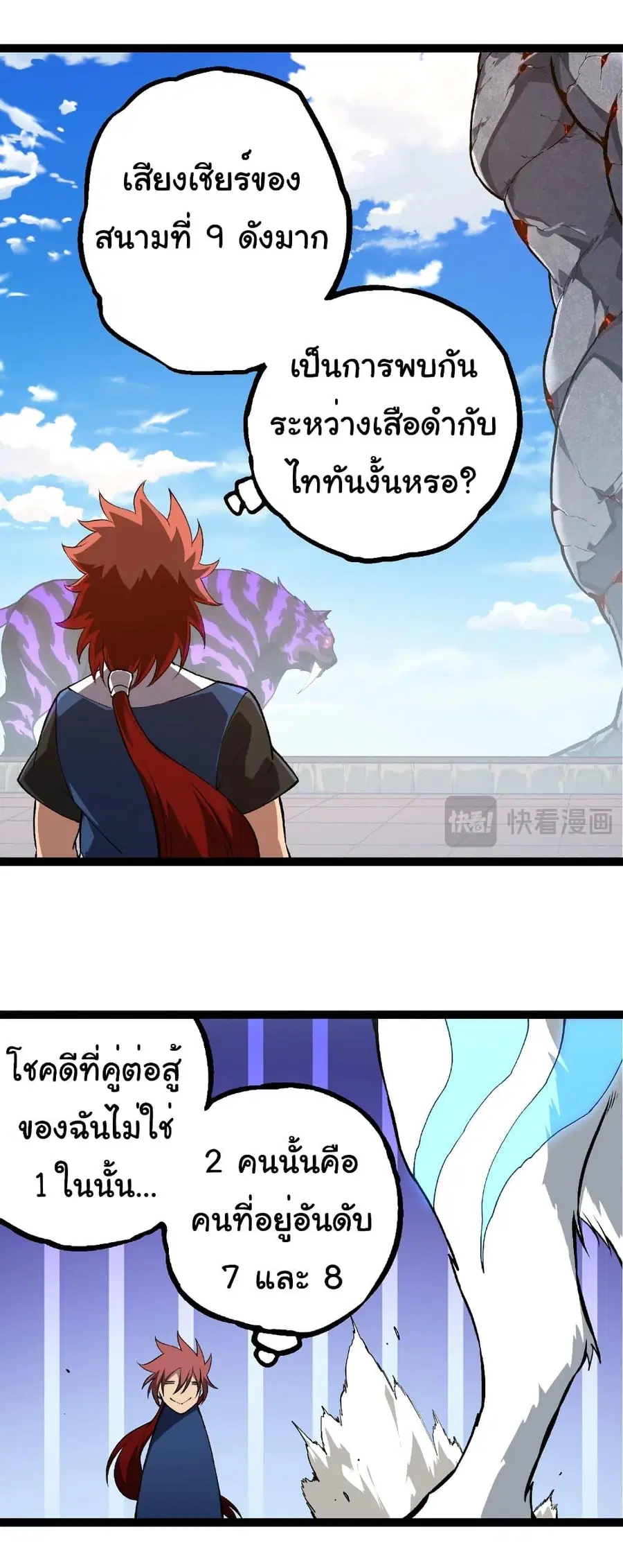 หน้า 34 จาก 38