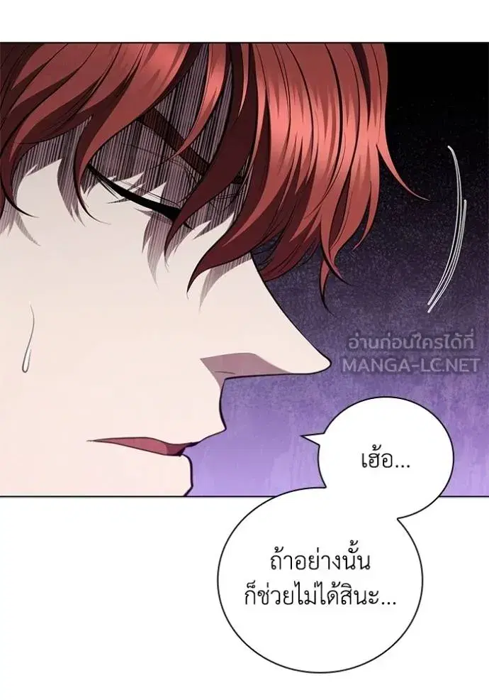 หน้า 87 จาก 122