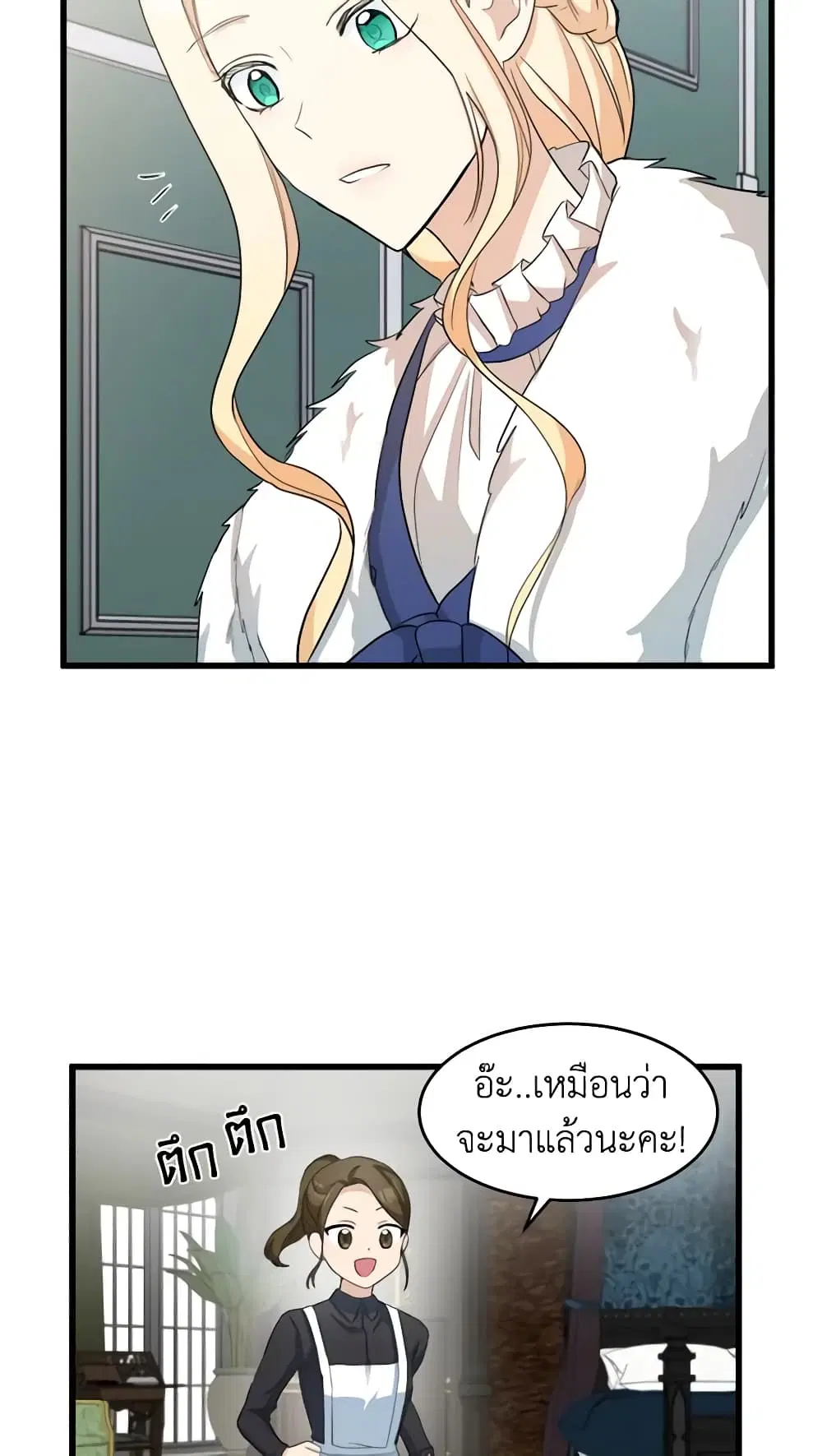 หน้า 38 จาก 47