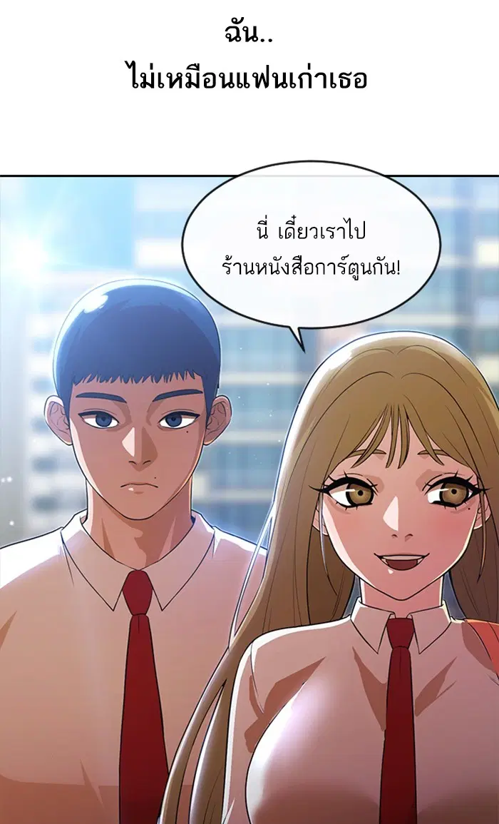 หน้า 91 จาก 100