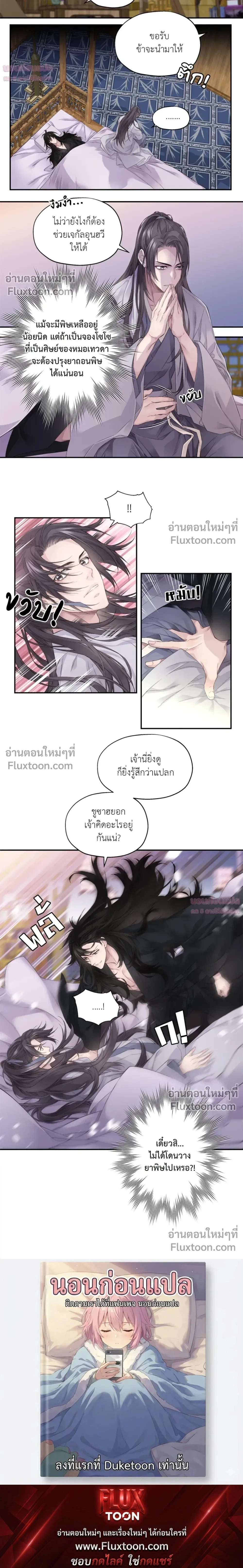 หน้า 24 จาก 24