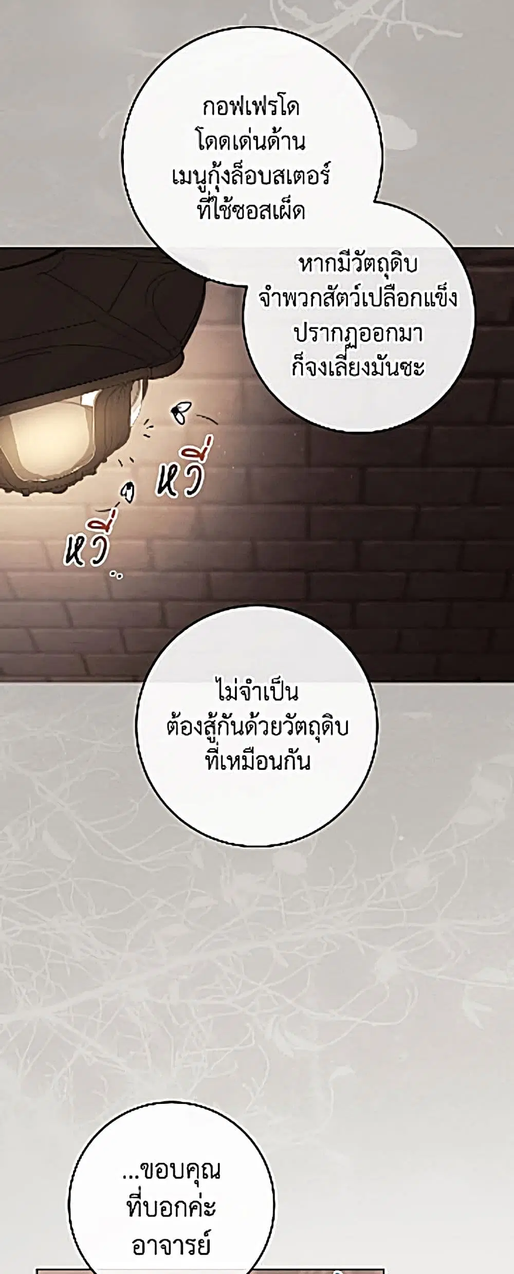 หน้า 35 จาก 62