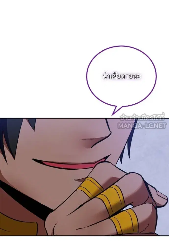หน้า 82 จาก 139