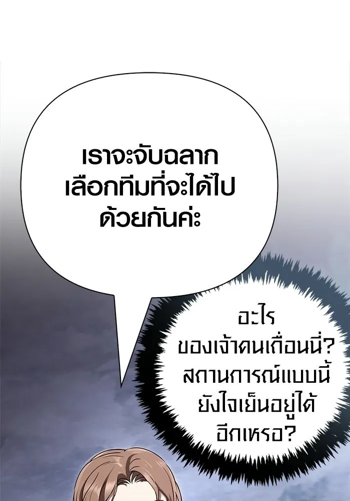 หน้า 206 จาก 212