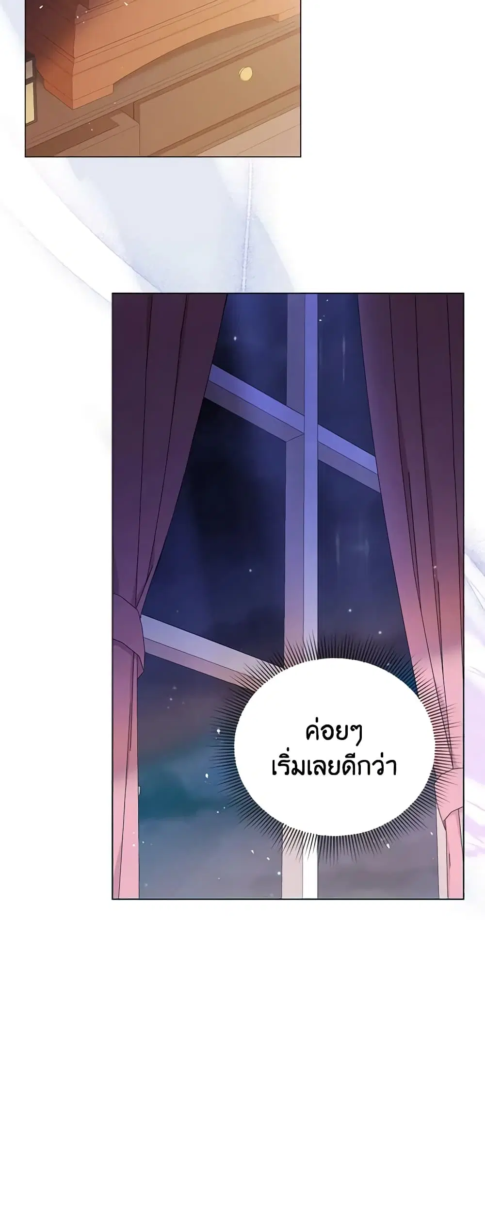 หน้า 7 จาก 38