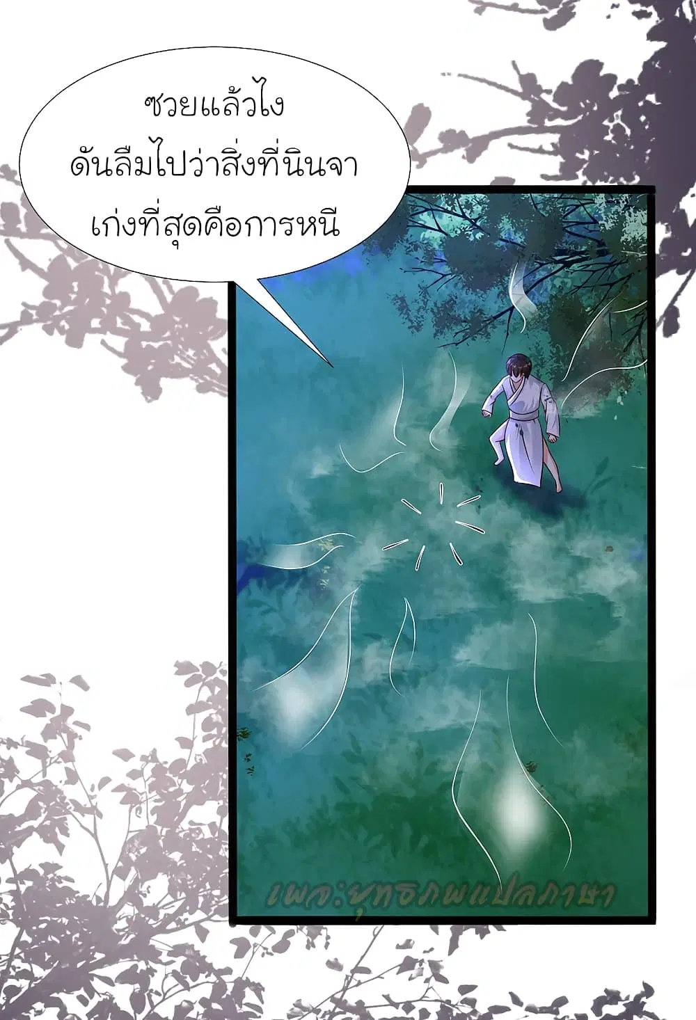 หน้า 17 จาก 41