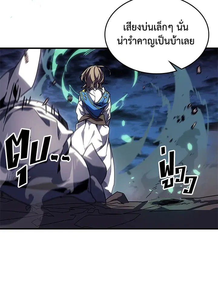 หน้า 76 จาก 101