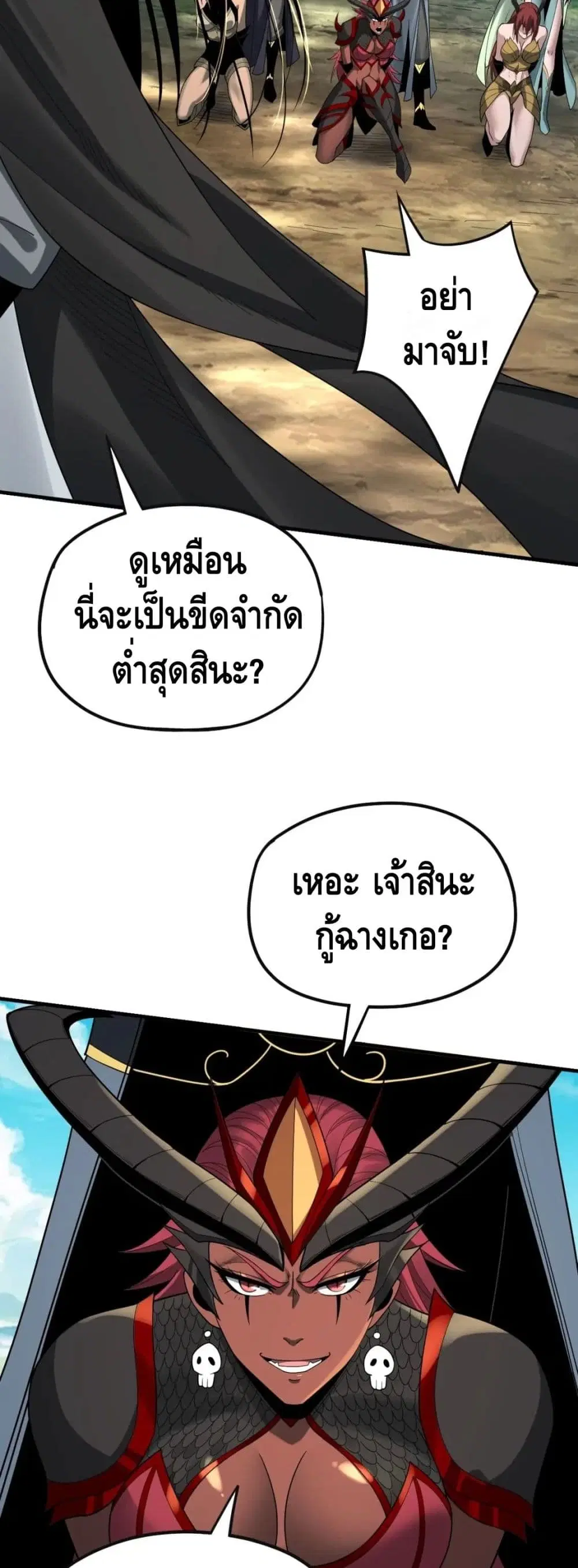 หน้า 25 จาก 32