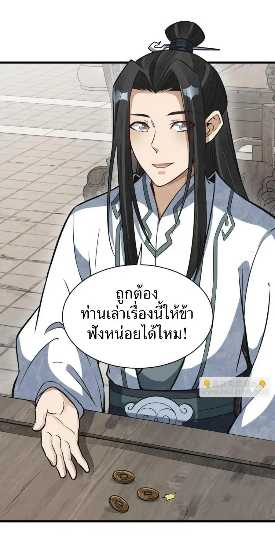 หน้า 25 จาก 40