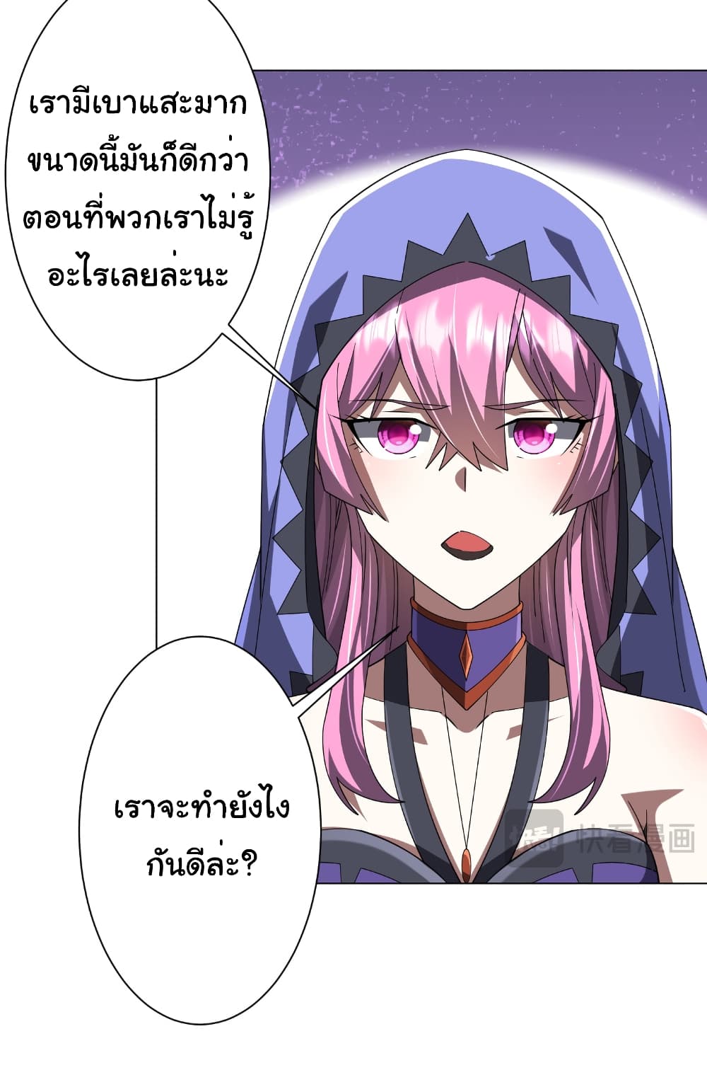หน้า 7 จาก 54