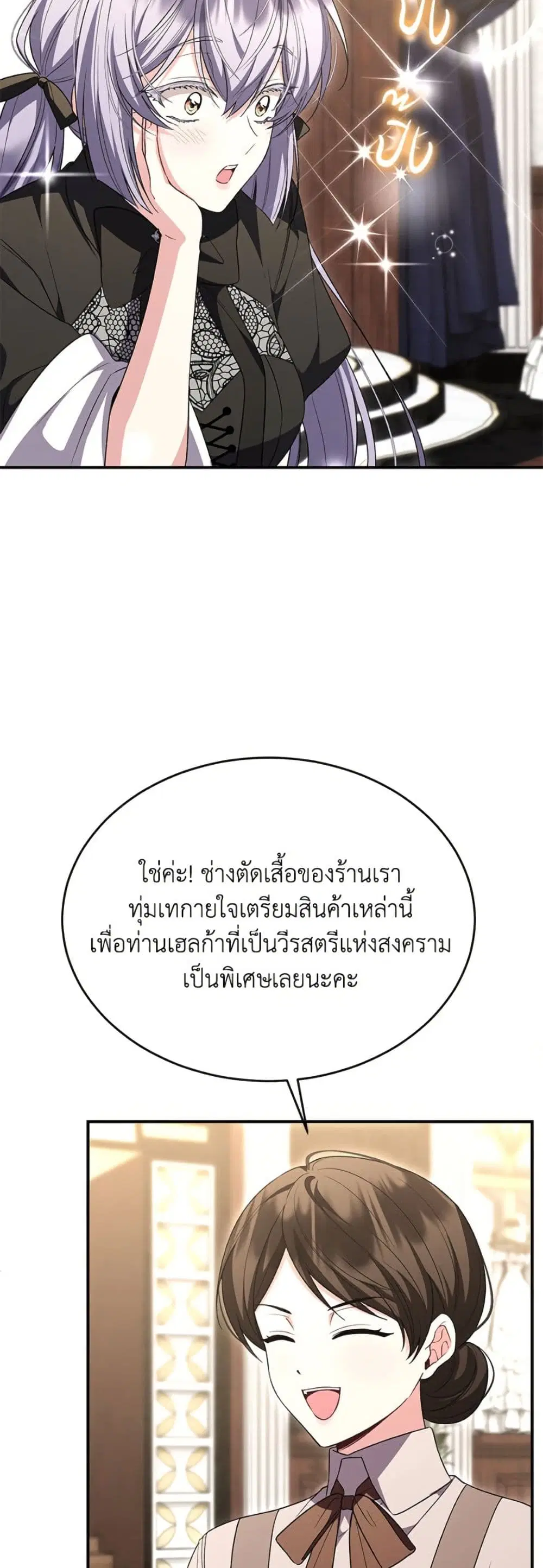 หน้า 3 จาก 52