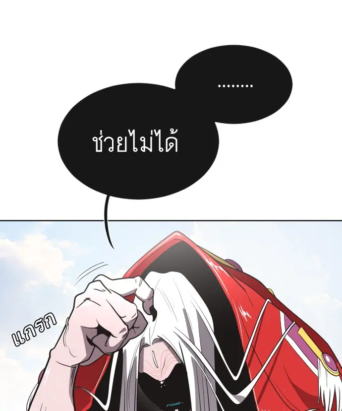 หน้า 71 จาก 116
