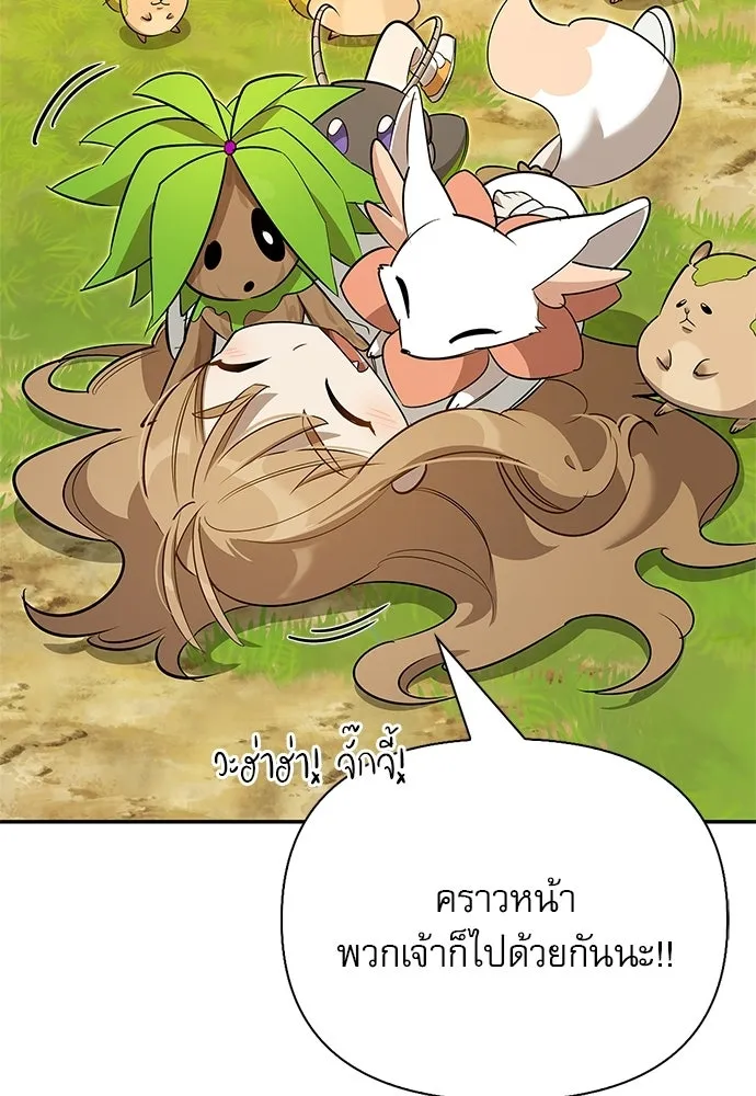 หน้า 151 จาก 177