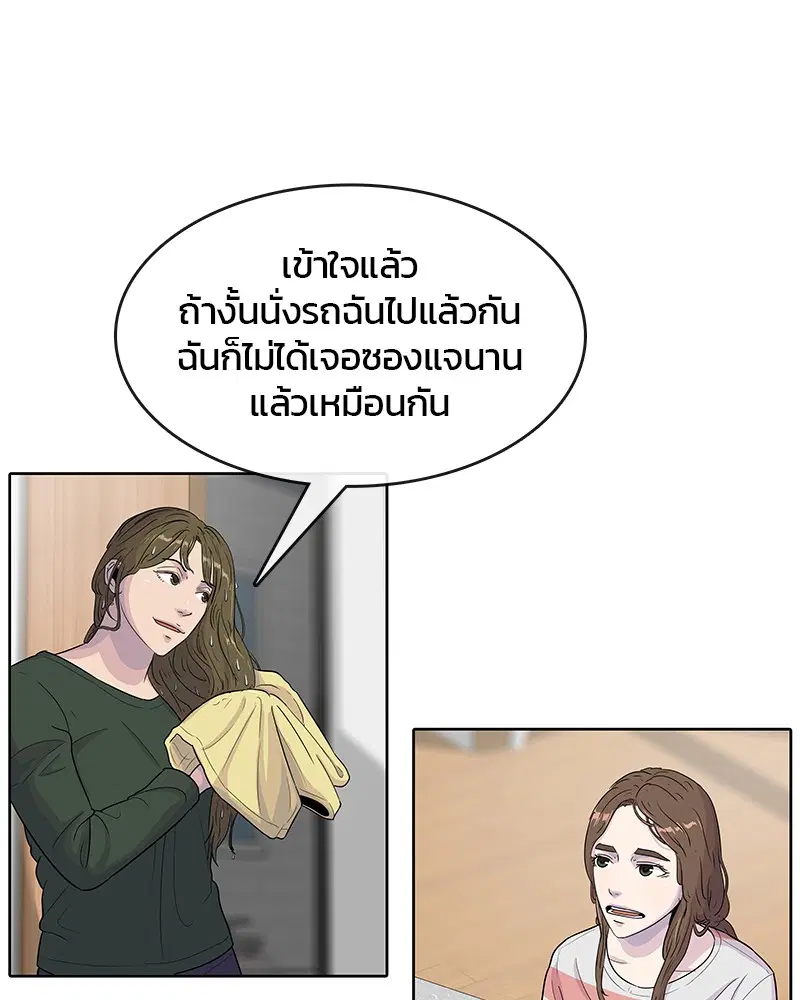 หน้า 65 จาก 99