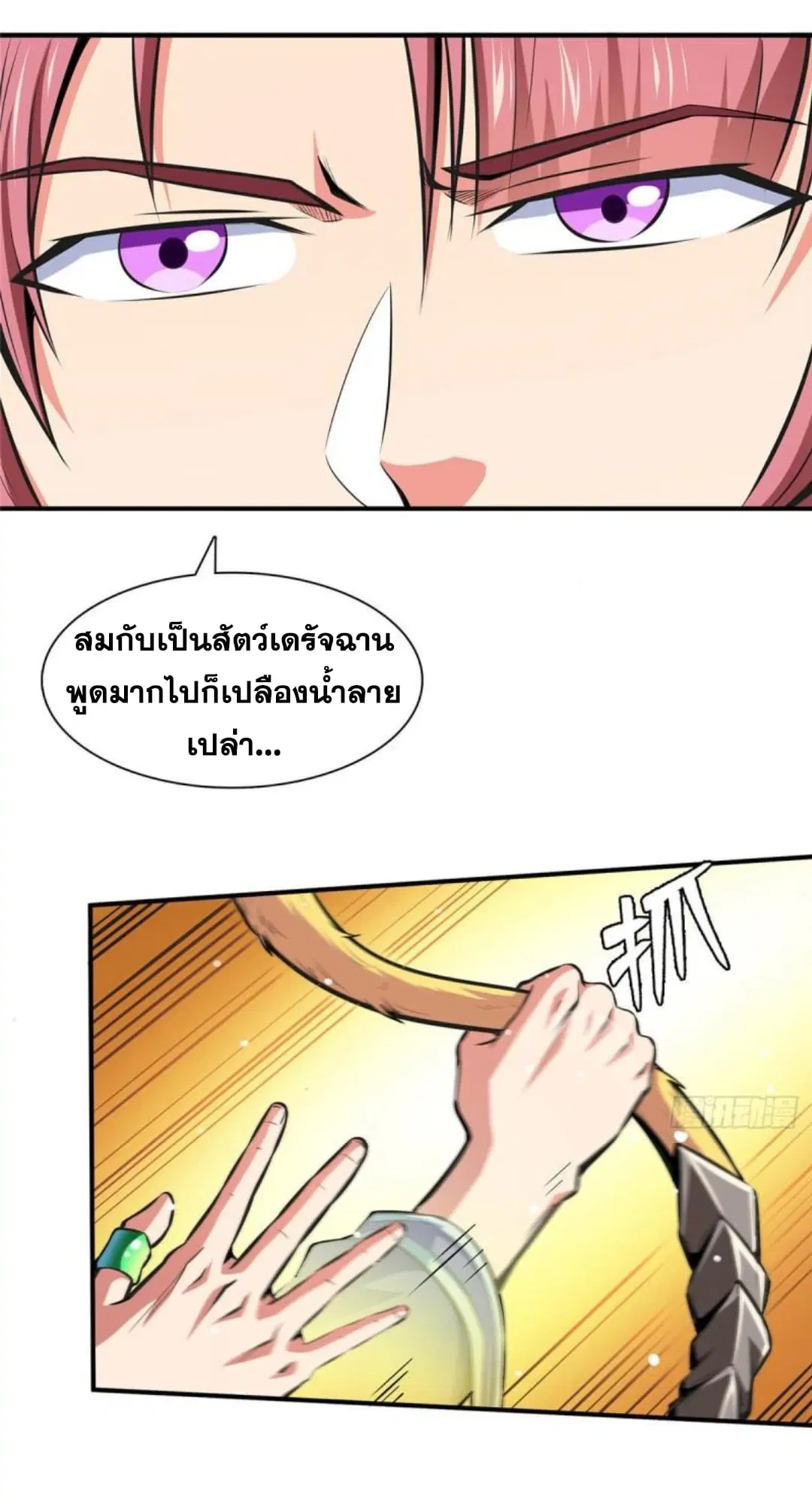 หน้า 28 จาก 36