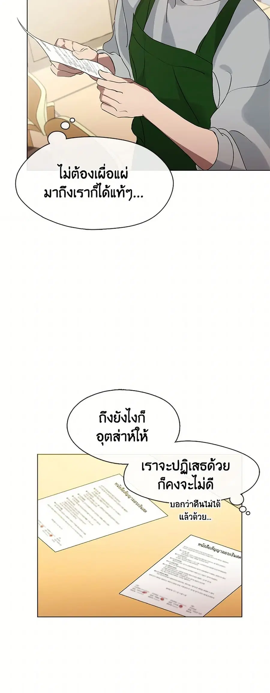 หน้า 41 จาก 52