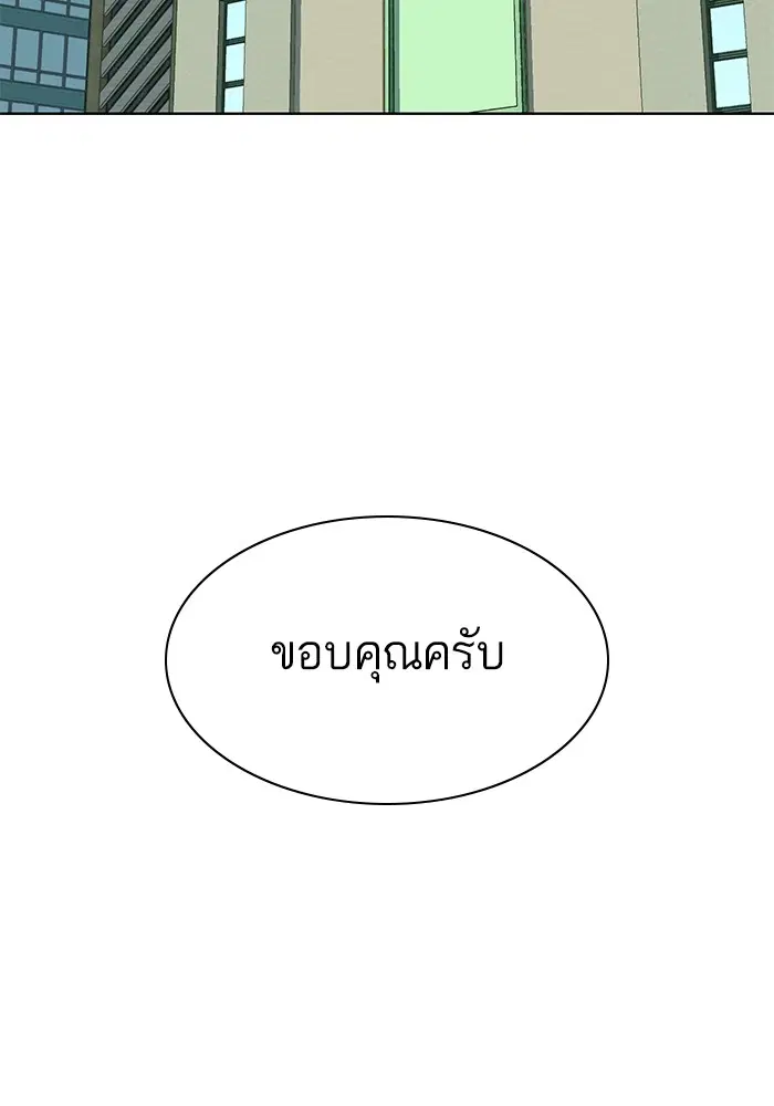 หน้า 79 จาก 149