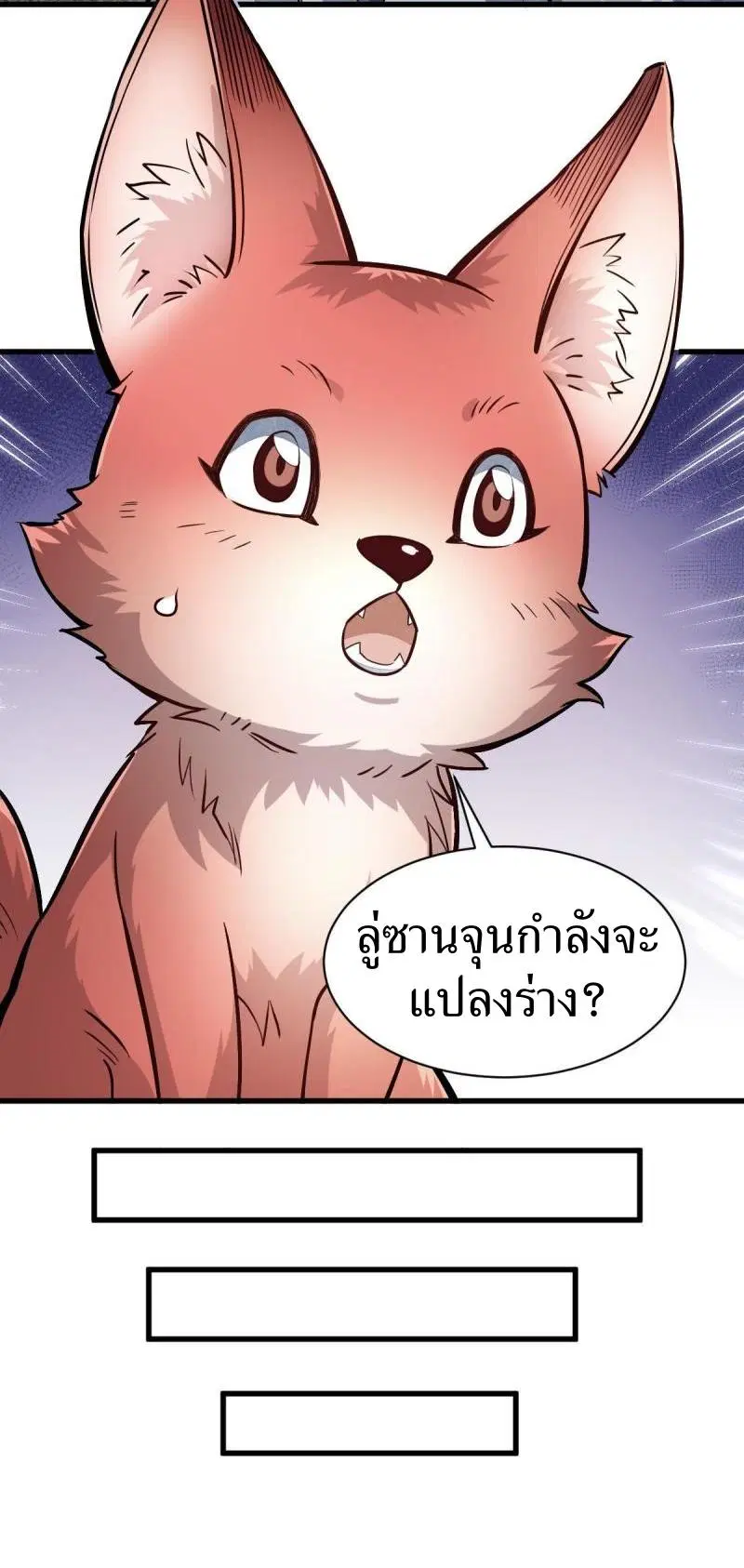 หน้า 10 จาก 40