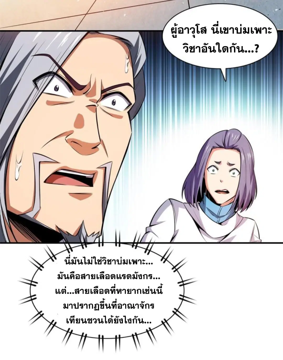 หน้า 19 จาก 34