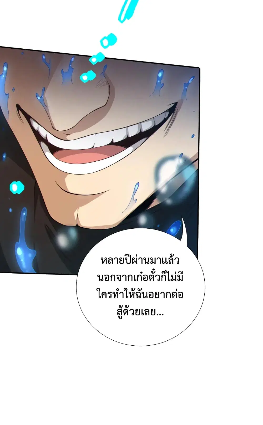 หน้า 76 จาก 81