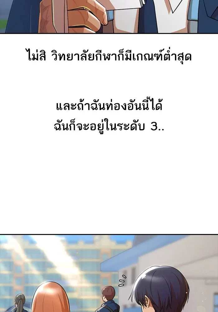 หน้า 21 จาก 133