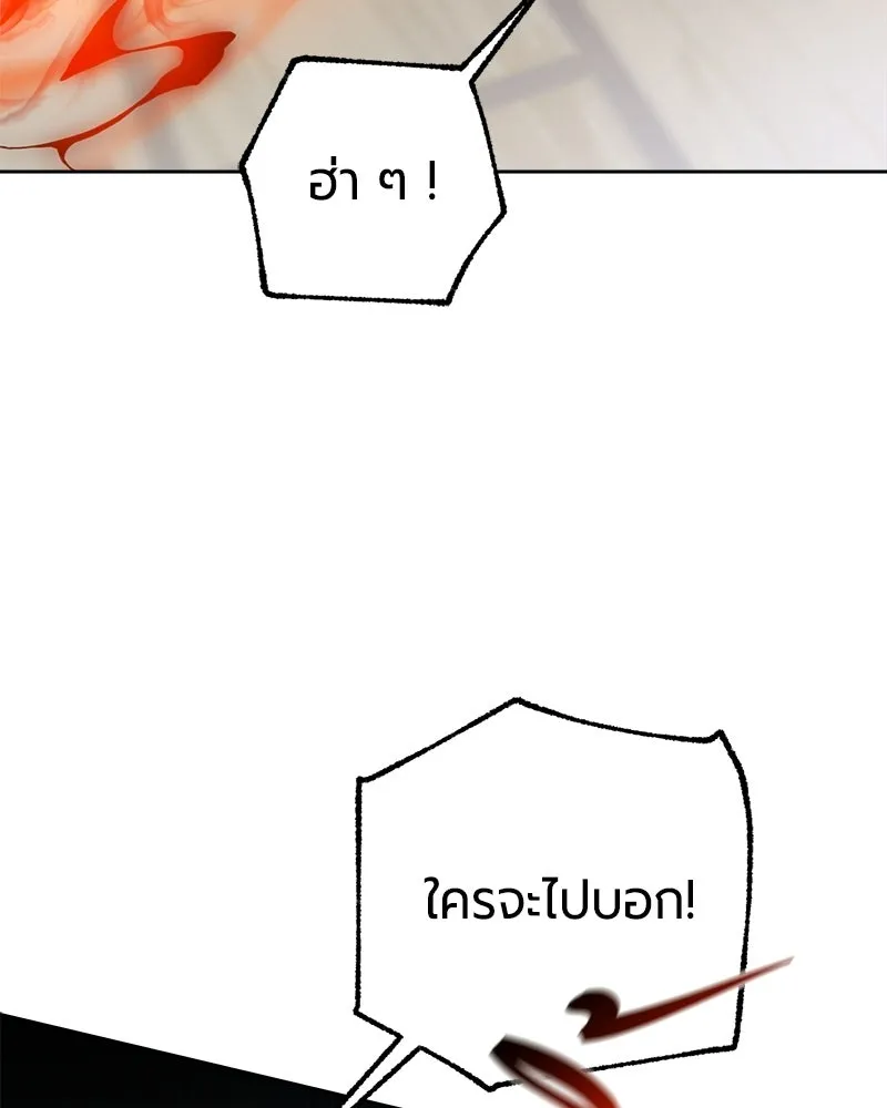 หน้า 141 จาก 171