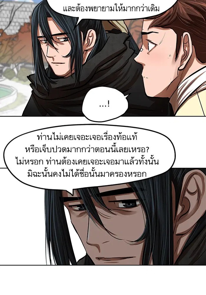 หน้า 45 จาก 67