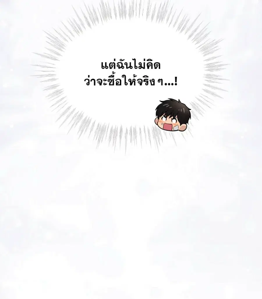 หน้า 81 จาก 133